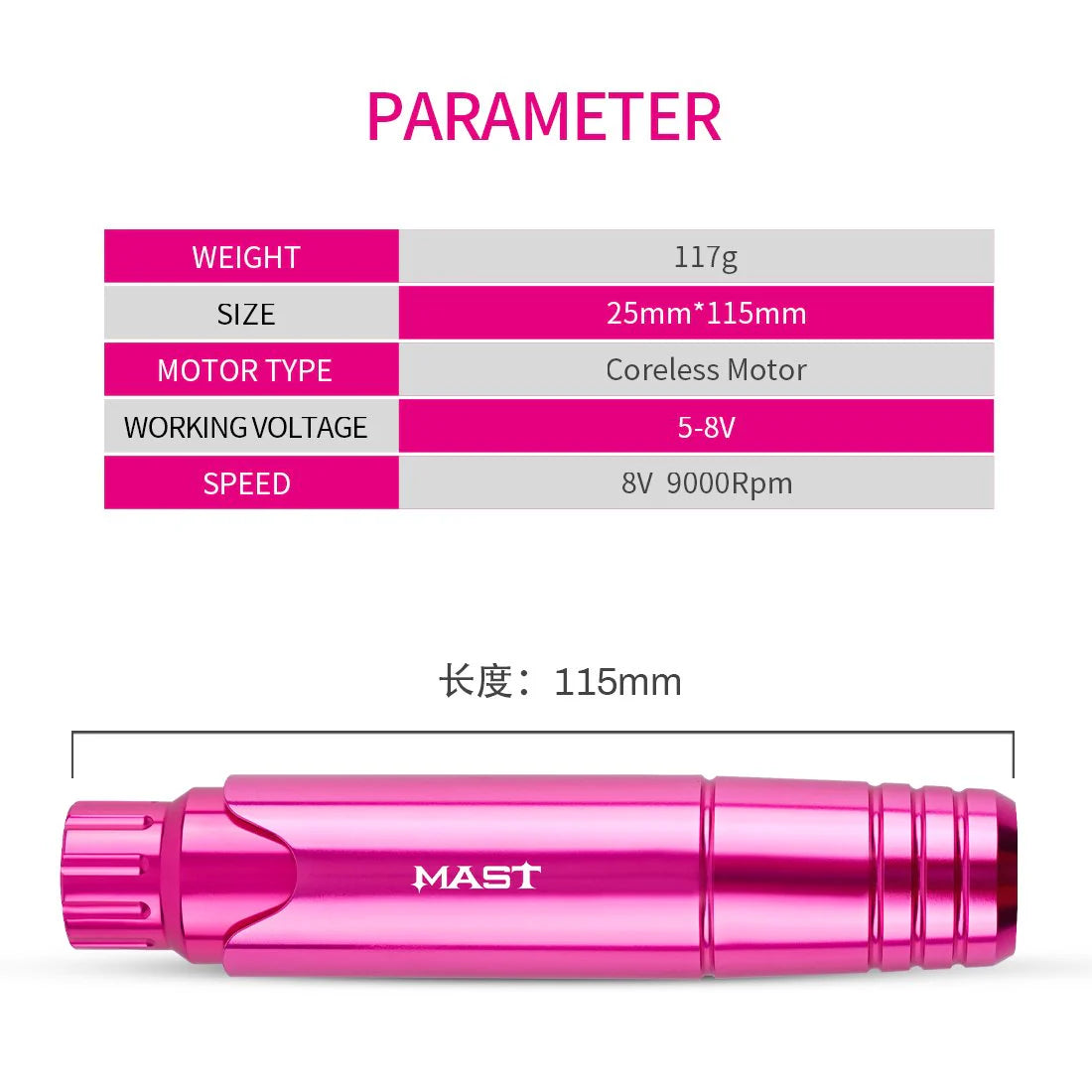 Mast P10 Tat Machine Kit with Halo Power Source - SMP